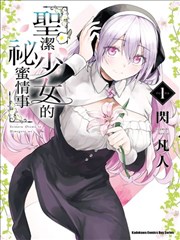 剑来2水墨美术风格解析资讯